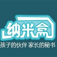 纳米盒新版2025官方新版图标