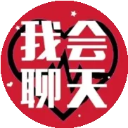 我会聊天2025官方新版图标