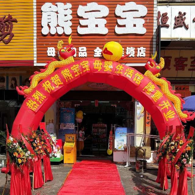 东莞市东坑熊宝宝母婴百货店2025官方新版图标