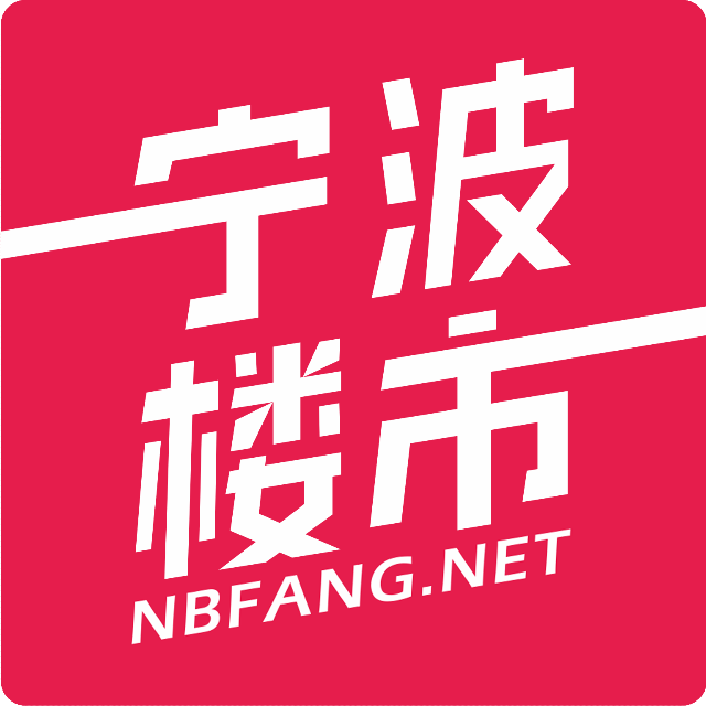 宁波楼市2025官方新版图标