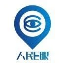 人民E眼2025官方新版图标