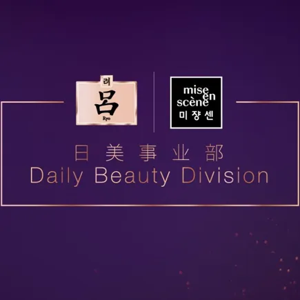 APC Daily Beauty2025官方新版图标