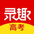 录趣高考2025官方新版图标