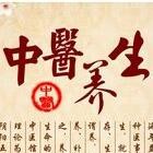 中医保健文摘2025官方新版图标