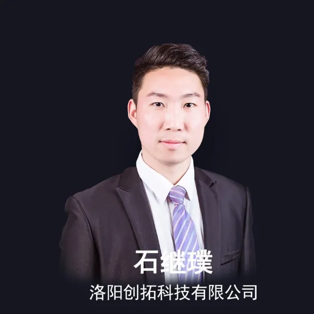石继璞的名片2025官方新版图标