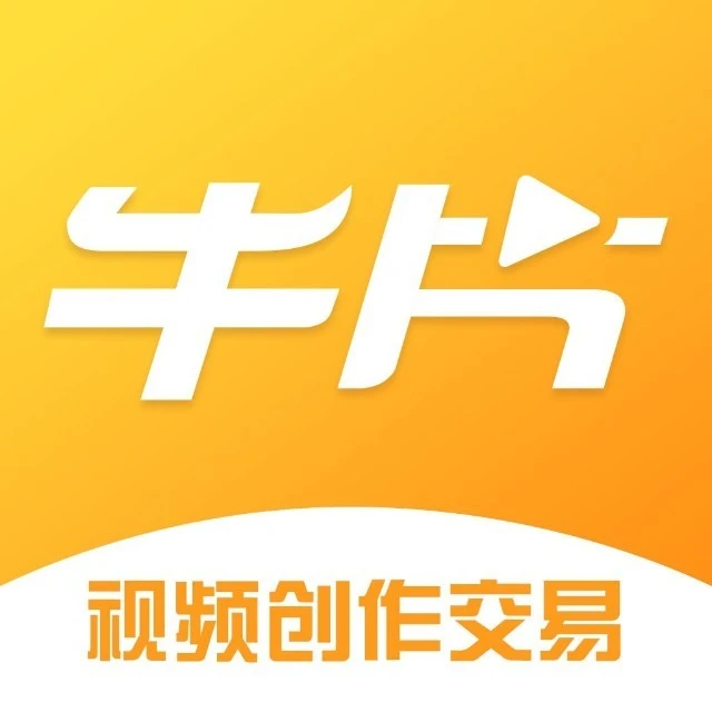 牛片网-找片找人找兼职2025官方新版图标