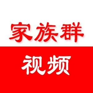 家族群视频2025官方新版图标