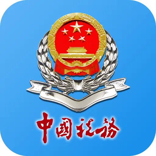 甘肃税务2025官方新版图标