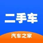 二手车之家买车卖车估值2025官方新版图标
