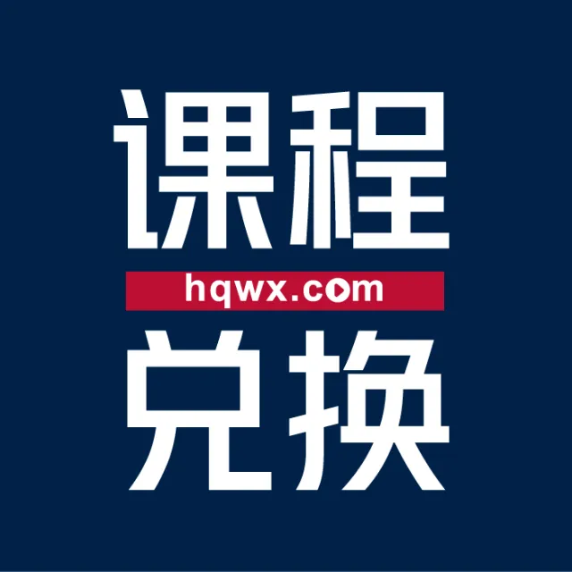 环球网校课程兑换2025官方新版图标