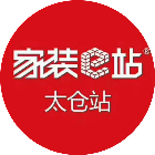太仓家装e站2025官方新版图标