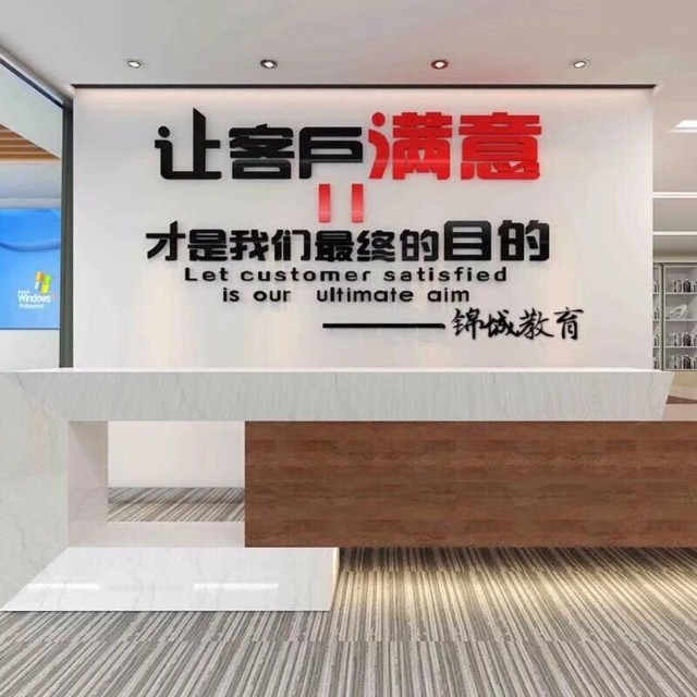 锦城教育咨询有限公司2025官方新版图标