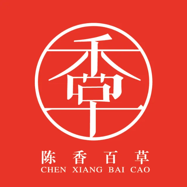陈香百草小小签到2025官方新版图标