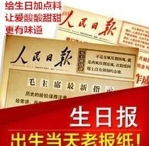 武汉老报馆2025官方新版图标