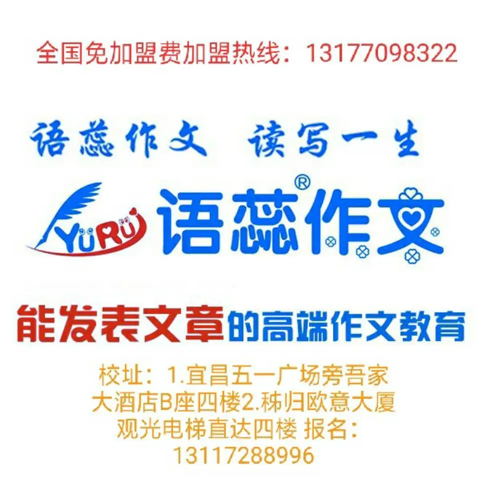 语蕊作文阅读初中语文寒假报名中的小商店2025官方新版图标