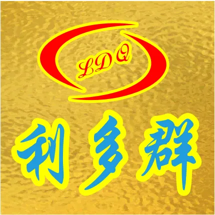 利多群员工之家2025官方新版图标