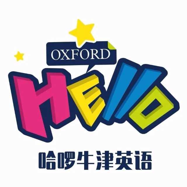 哈啰牛津青少儿英语2025官方新版图标