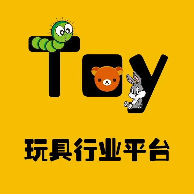玩具行业平台2025官方新版图标