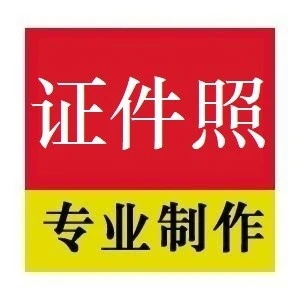 一寸照片2025官方新版图标