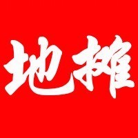 地摊2025官方新版图标