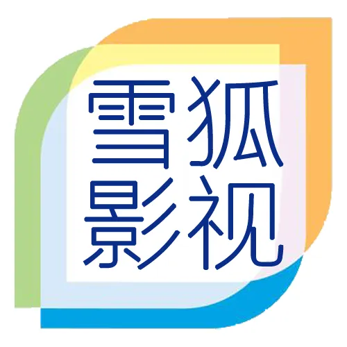 雪狐影视大全免费看电影电视剧2025官方新版图标