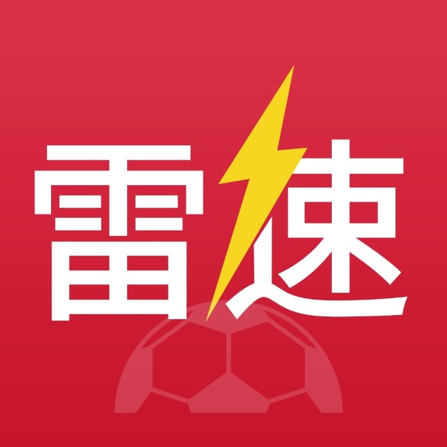 应用icon-雷速体育2024官方新版