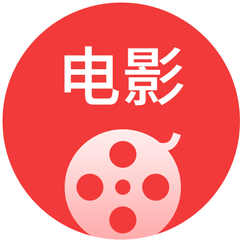 电视电影天堂2025官方新版图标