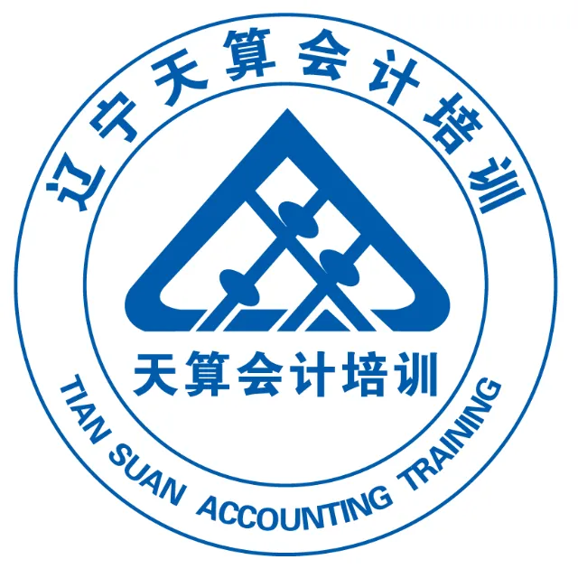 天算会计学堂2025官方新版图标