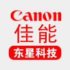佳能复合机专营店2025官方新版图标