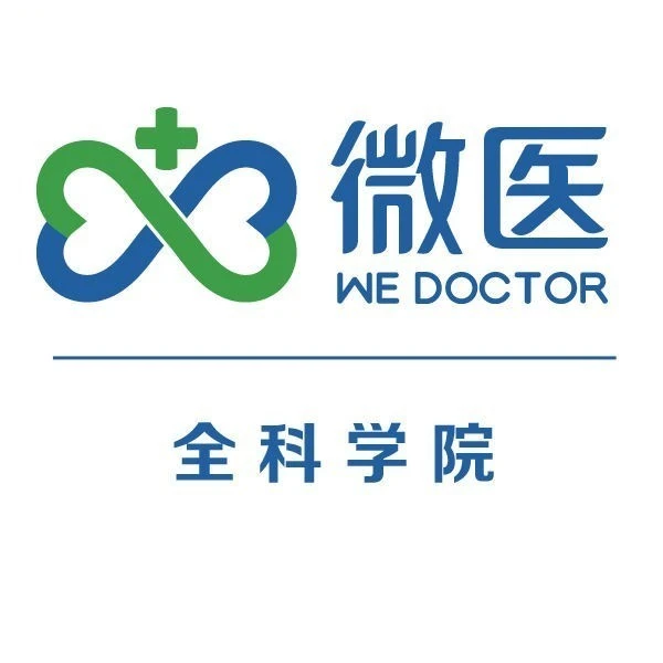 微医学习加油站2025官方新版图标