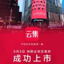 蜂享家丨武江店2025官方新版图标