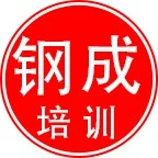 深圳数控编程机械设计模具培训2025官方新版图标