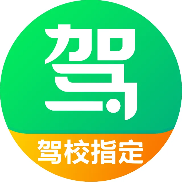 驾校一点通微主页2025官方新版图标