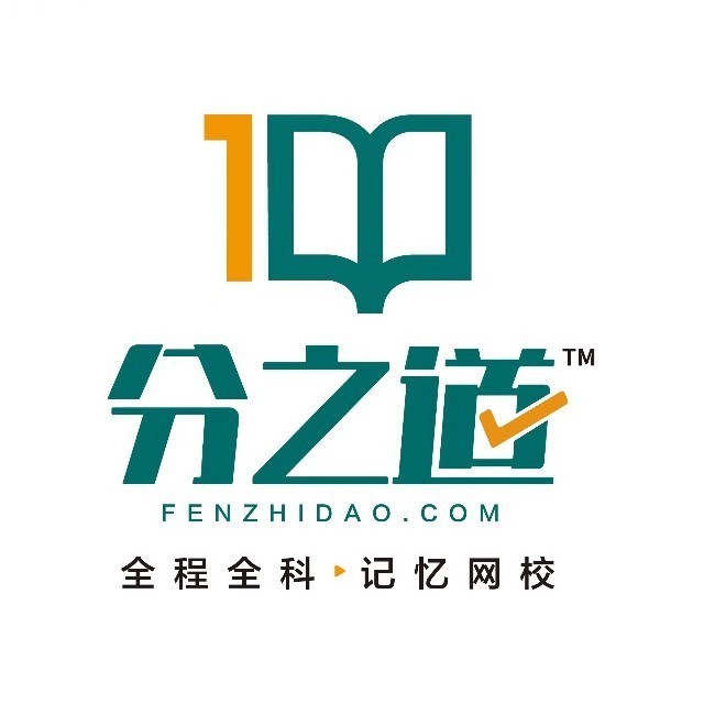 分之道小初高记忆网校2025官方新版图标