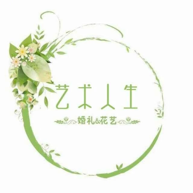 艺术人生花艺吧2025官方新版图标