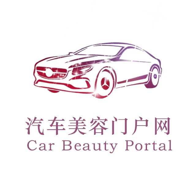 汽车美容门户网2025官方新版图标