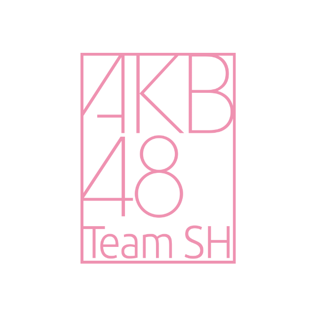 AKB48TeamSHfanclub2025官方新版图标