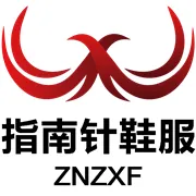 指南针鞋业服饰连锁2025官方新版图标