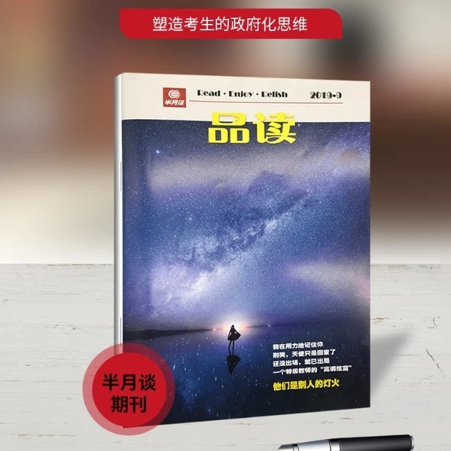 蓉康2025官方新版图标