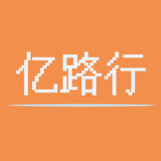 亿路行客运2025官方新版图标