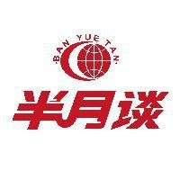 半月公考2025官方新版图标