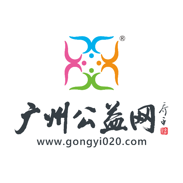 应用icon-广州公益网2024官方新版