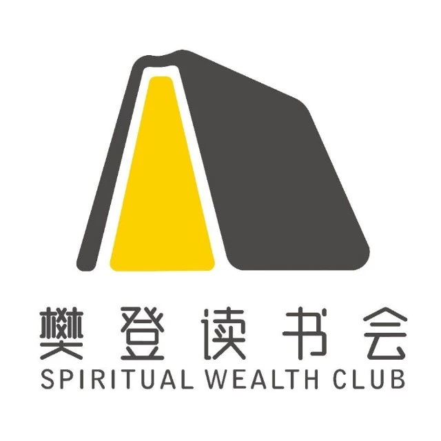 樊登读书会韶山分会2025官方新版图标