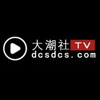 大潮社2025官方新版图标