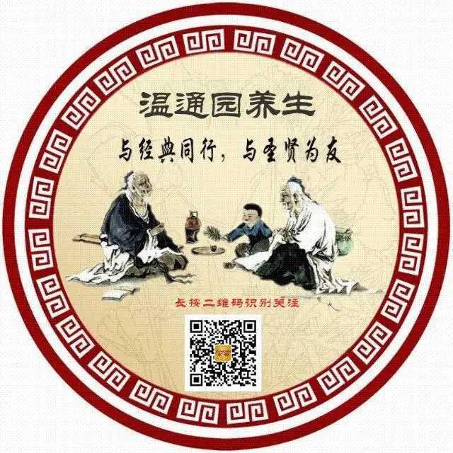 温通园名医名方经络养生2025官方新版图标