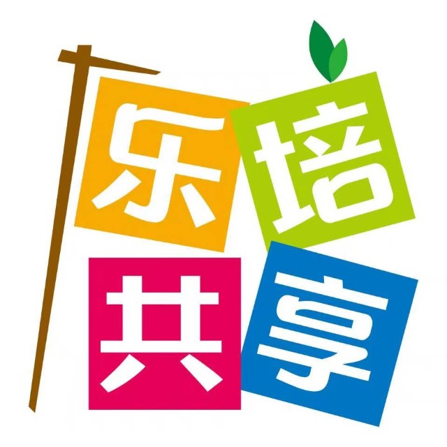 乐培一米农场2025官方新版图标