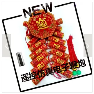 电子鞭炮2025官方新版图标