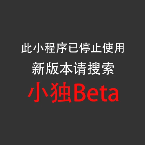 小独Lite2025官方新版图标