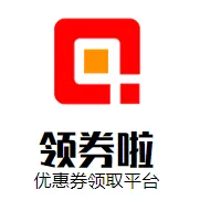 优惠券优惠卷查询领取机器人2025官方新版图标