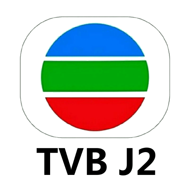 TVB J2搅珠现场2024官方新版图标